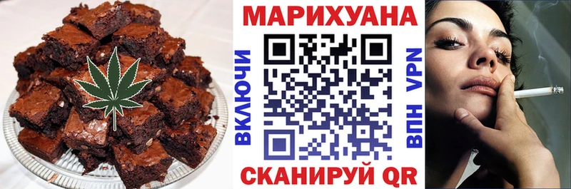закладки  Унеча  Canna-Cookies конопля 