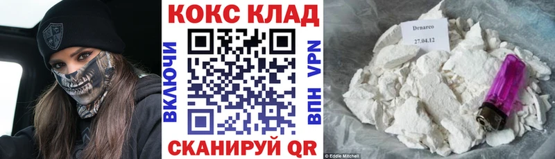 Cocaine Fish Scale  Унеча 