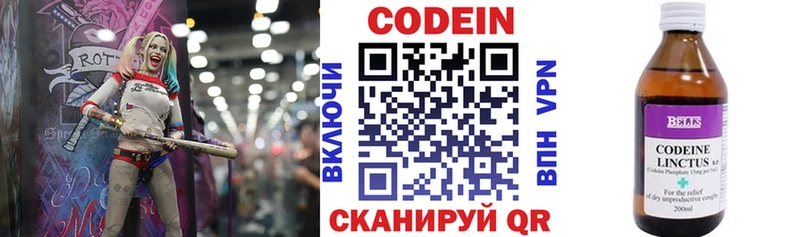 где найти наркотики Унеча Кодеин Purple Drank