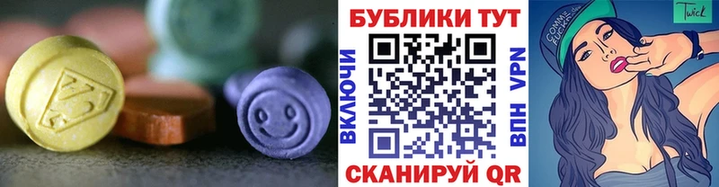 Экстази 250 мг  купить наркоту  Унеча 