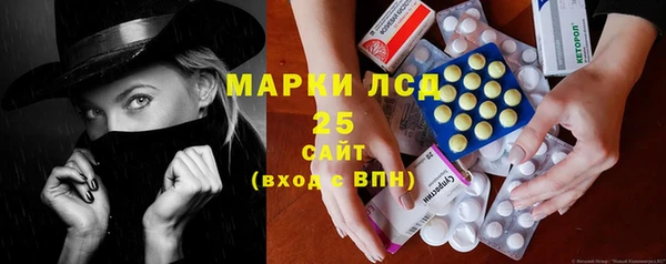 герыч Балабаново