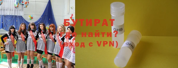 герыч Балабаново