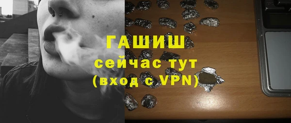 герыч Балабаново