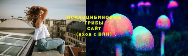 герыч Балабаново