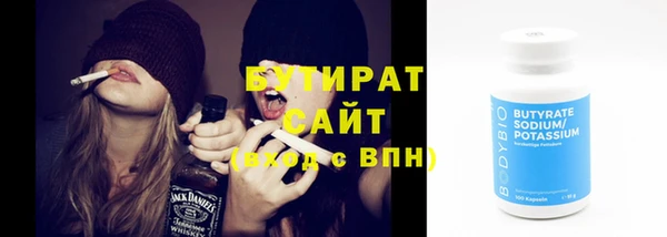 кокаин VHQ Баксан