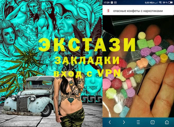 герыч Балабаново