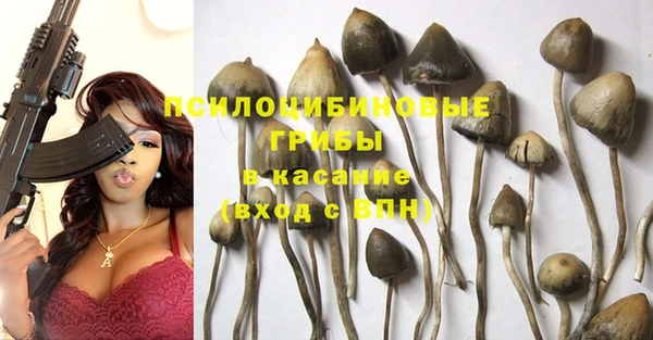 герыч Балабаново