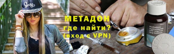 герыч Балабаново