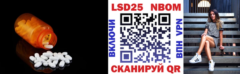 ЛСД экстази кислота хочу Унеча