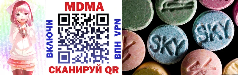 MDMA Molly  Унеча 