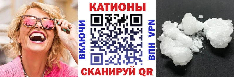 МЯУ-МЯУ mephedrone  Унеча 