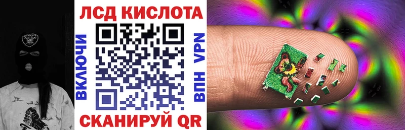Наркотические марки 1,5мг  закладка  Унеча 