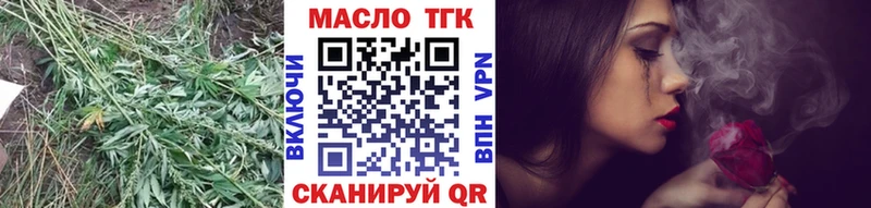 продажа наркотиков  Унеча  kraken вход  ТГК Wax 